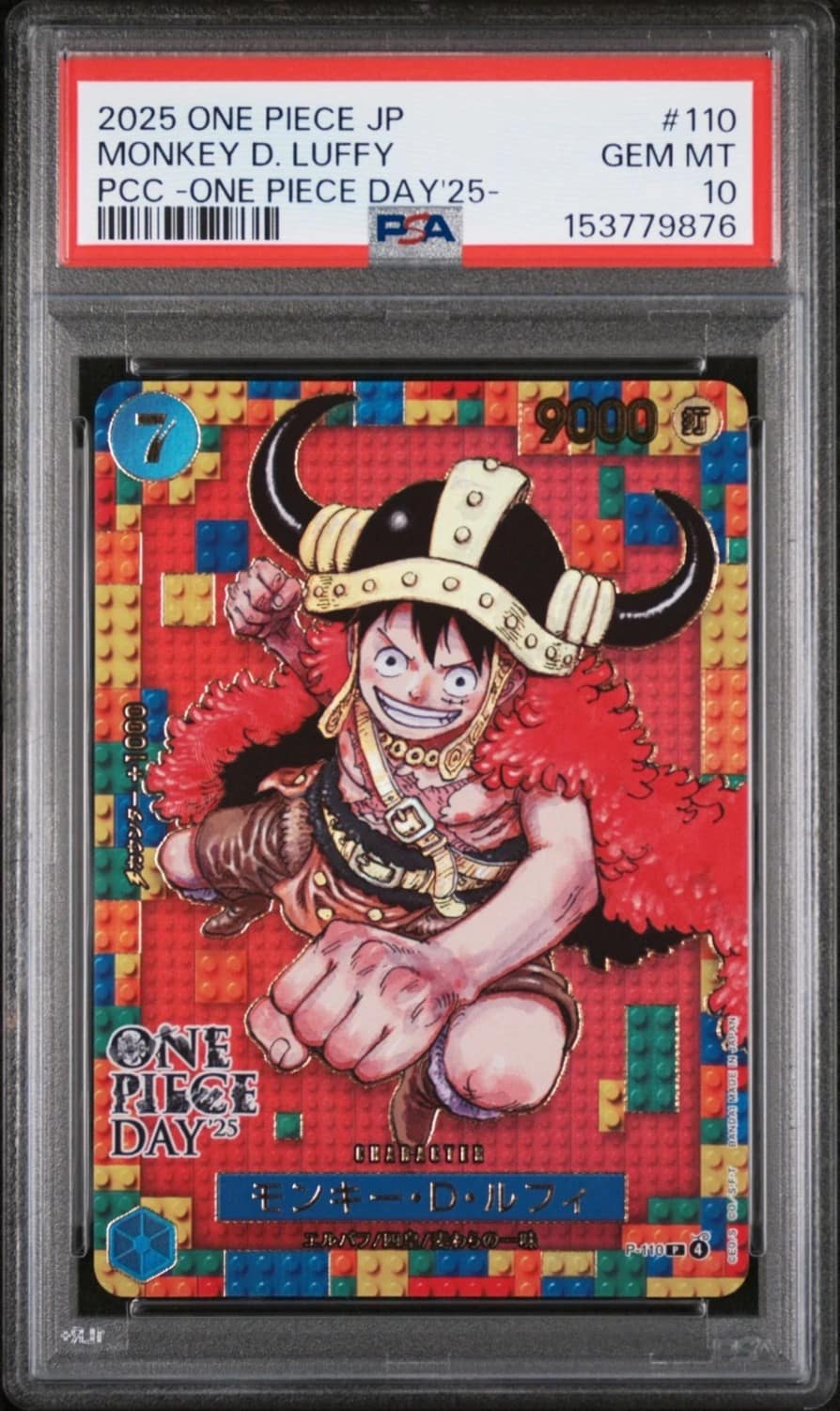 Monkey D. Luffy