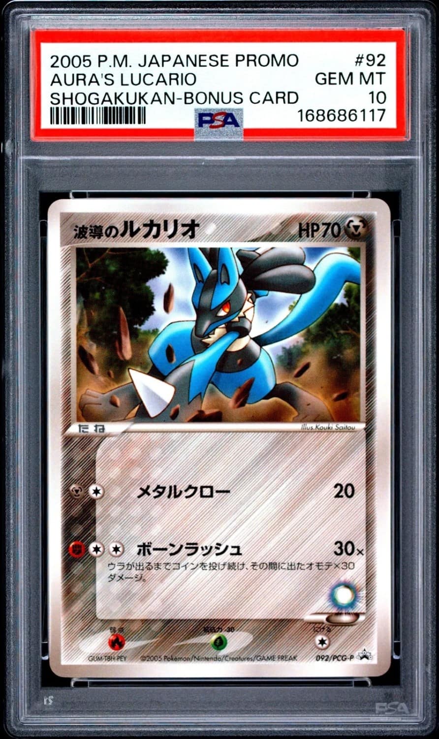 Aura'S Lucario