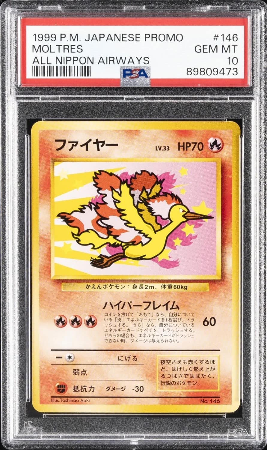 Moltres