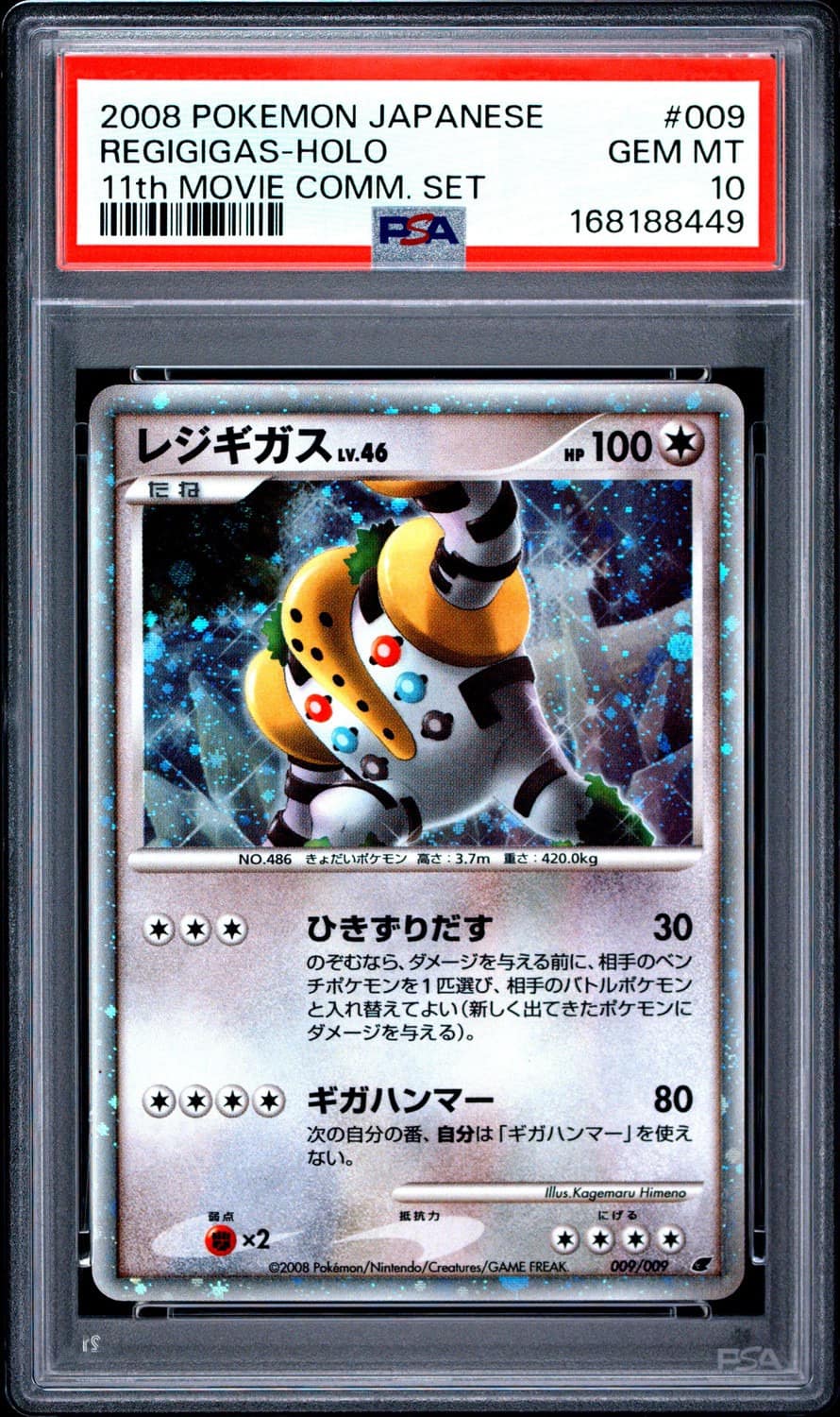 Regigigas