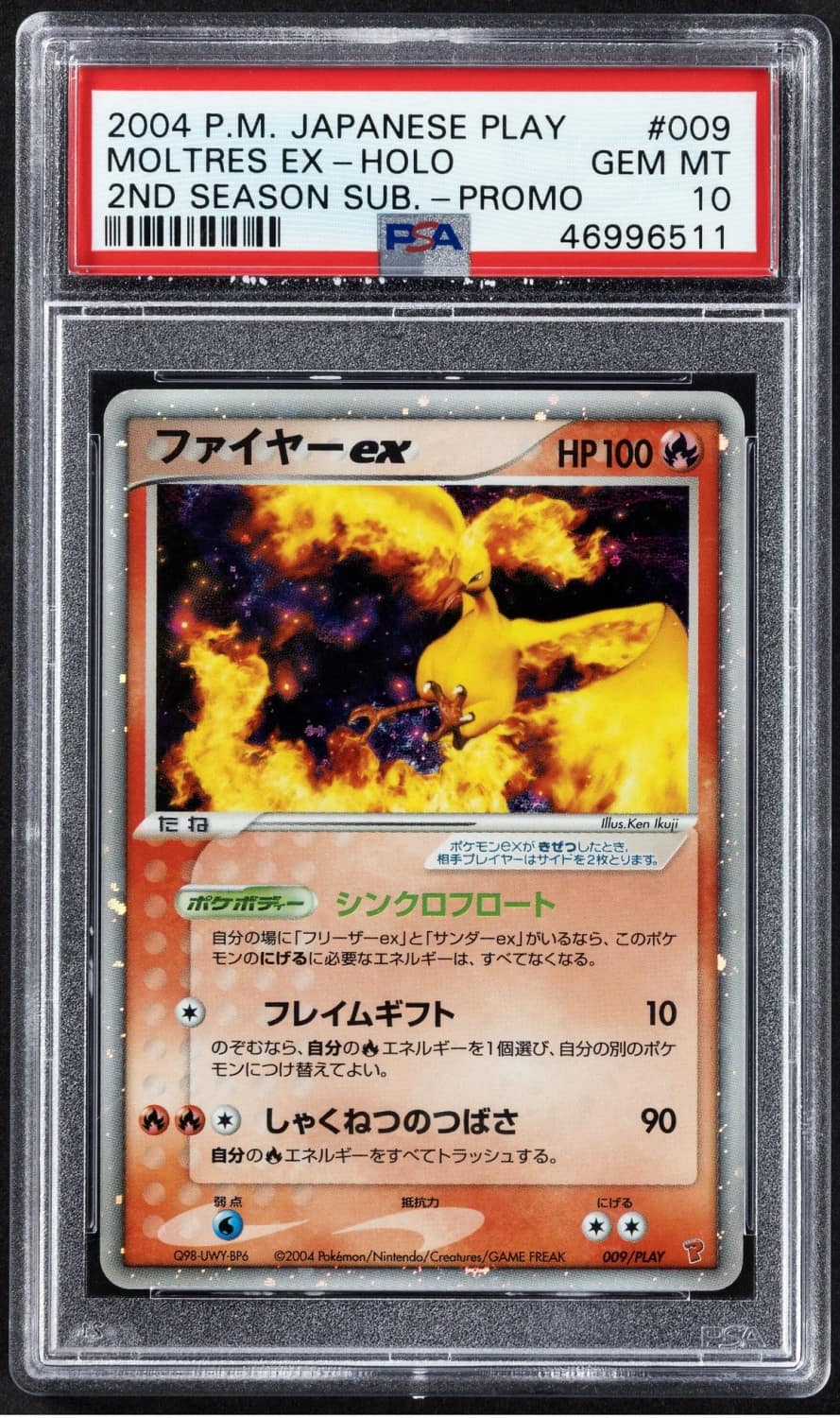 Moltres Ex