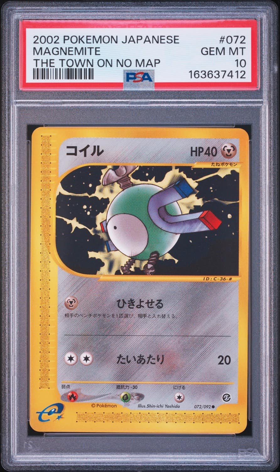 Magnemite