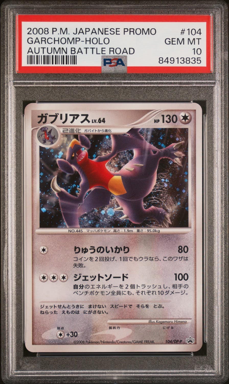 Garchomp