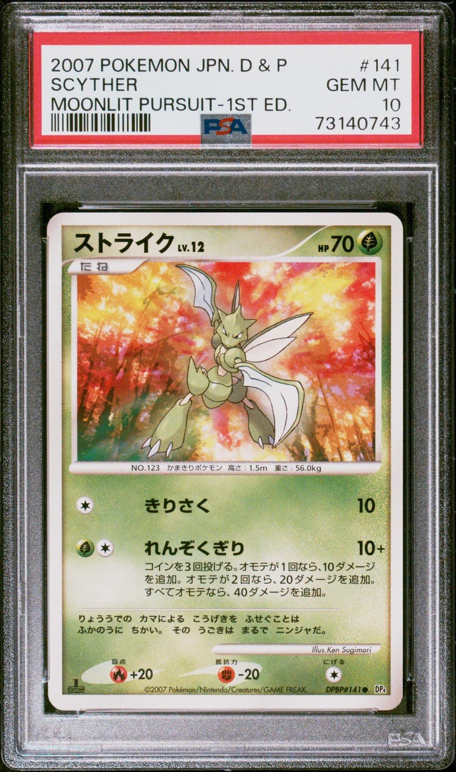 Scyther