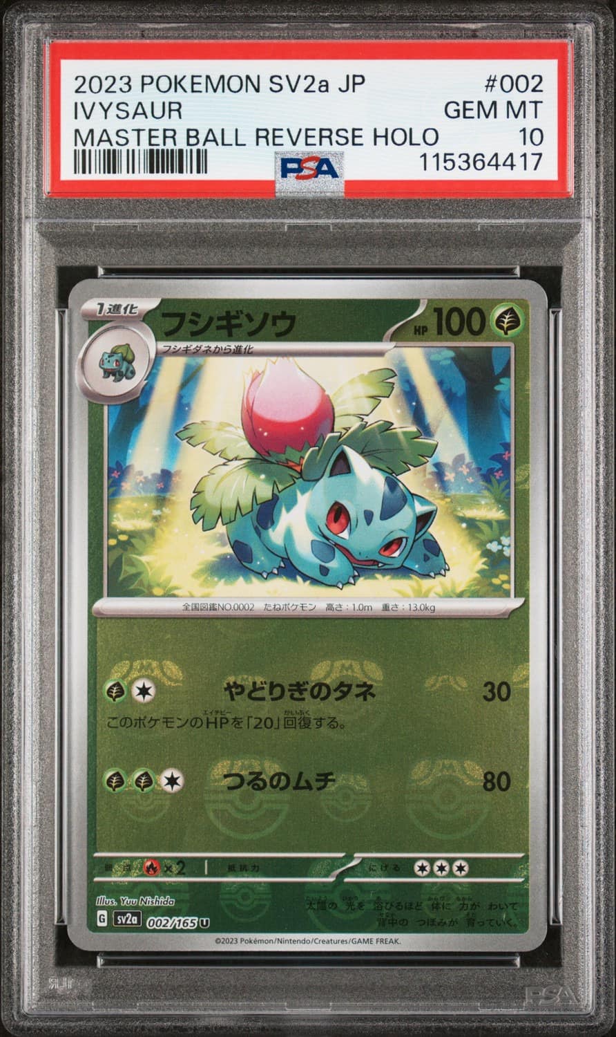 Ivysaur