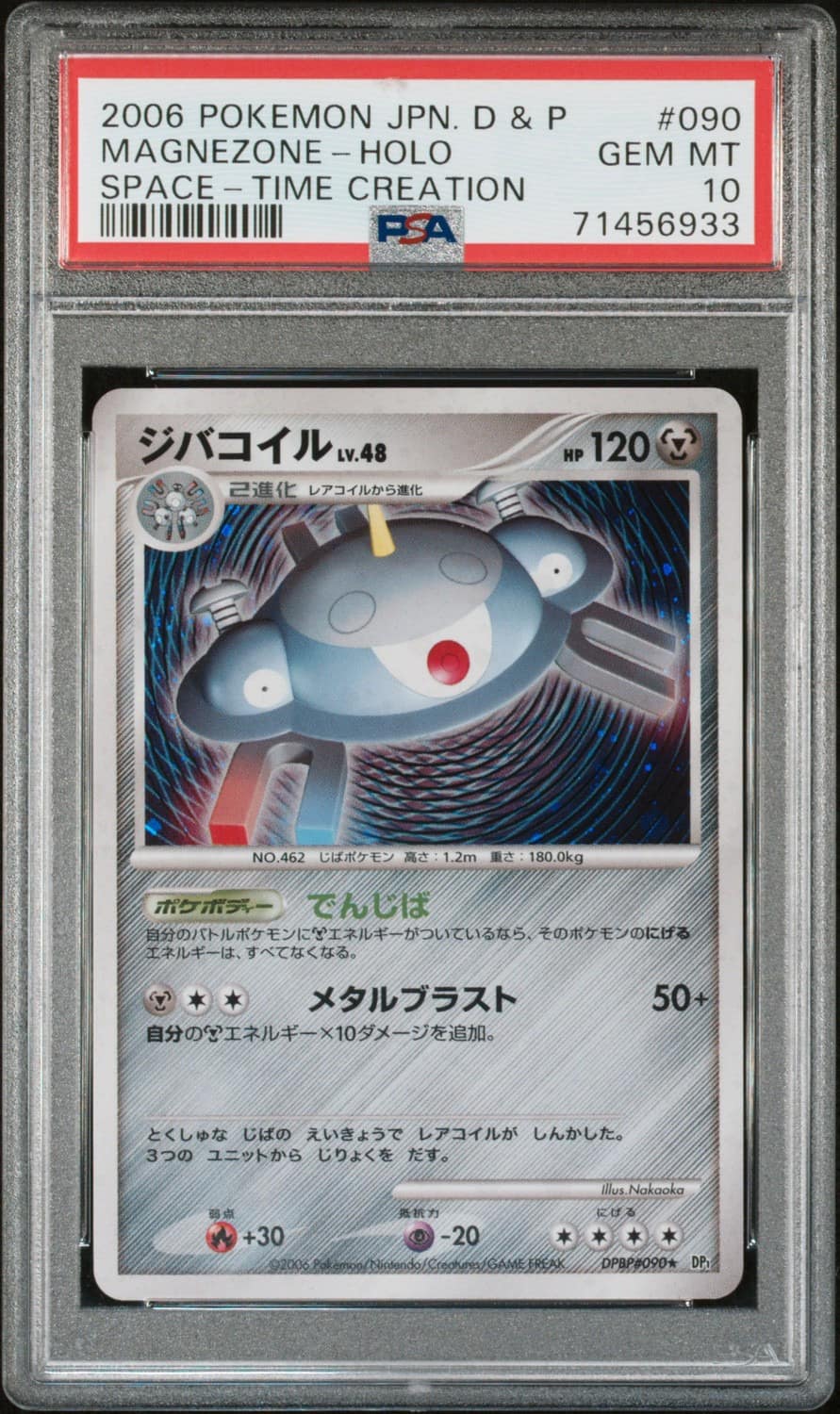 Magnezone