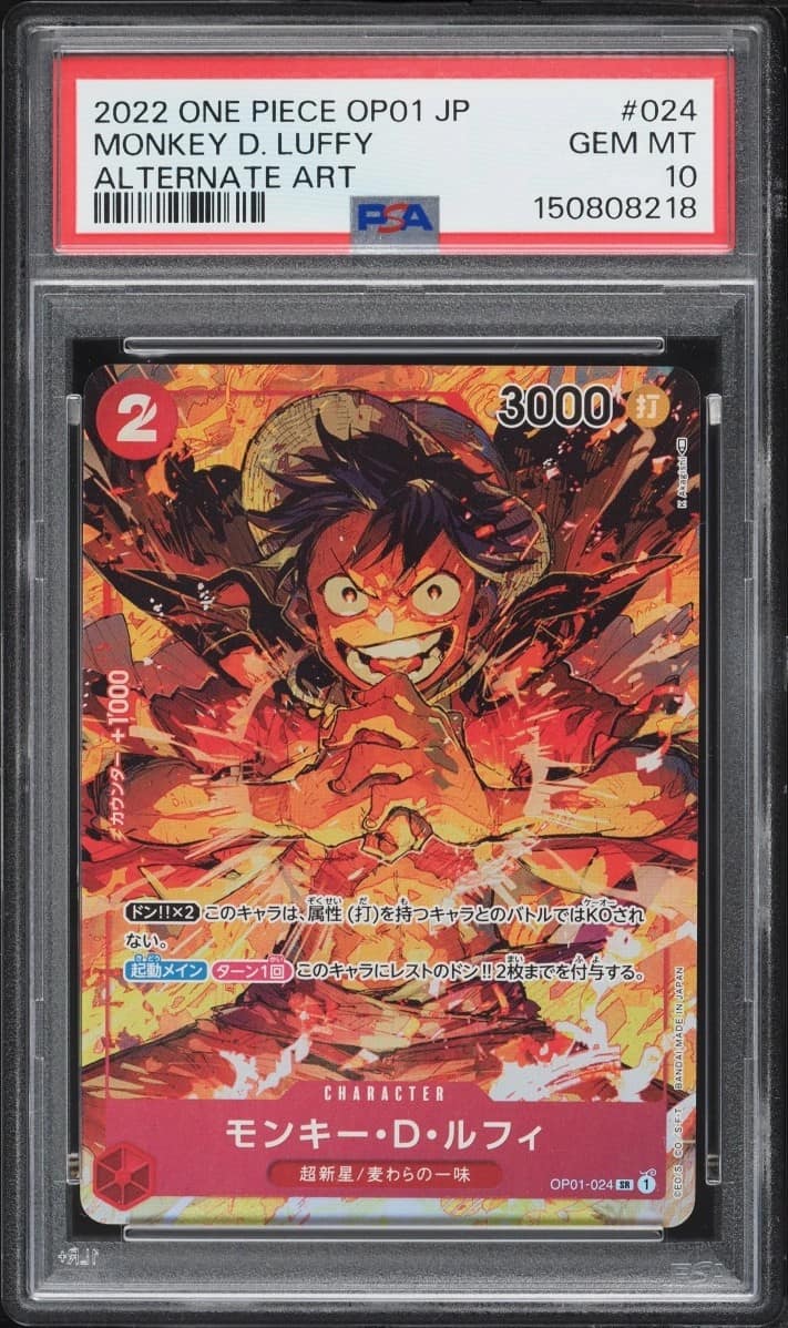 Monkey D. Luffy