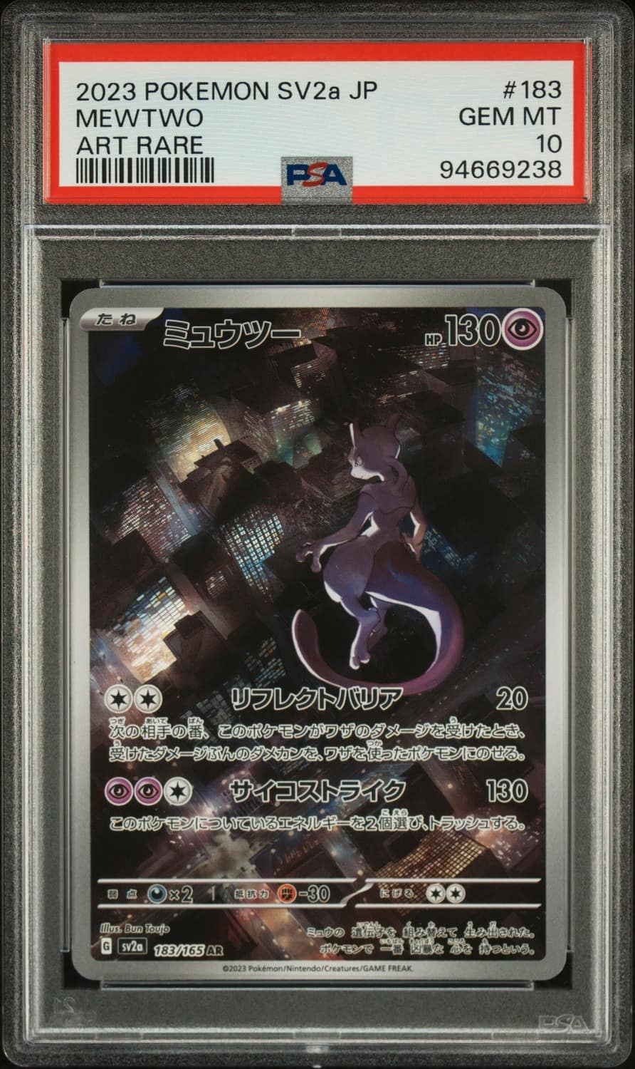 Mewtwo