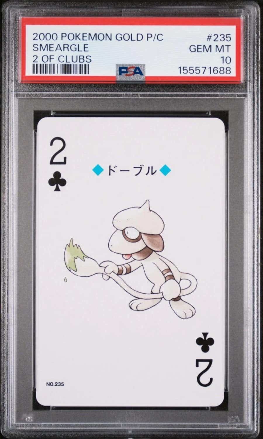 Smeargle
