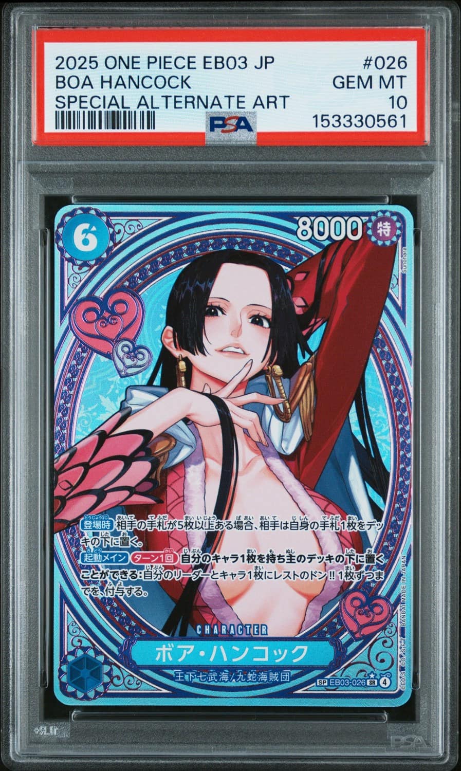 Boa Hancock