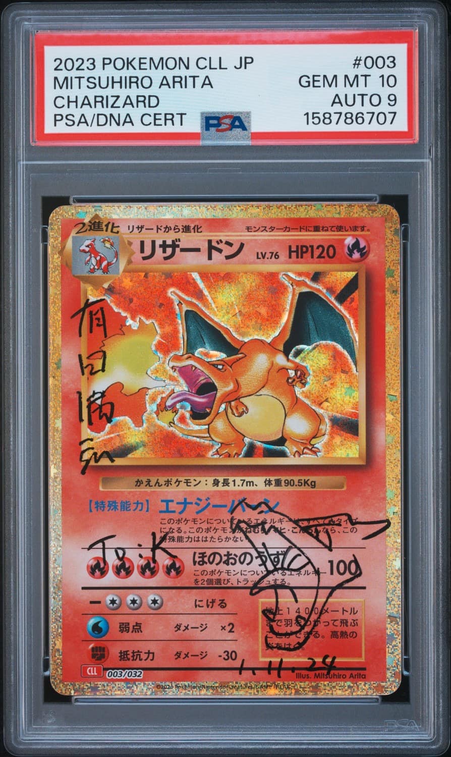 Charizard