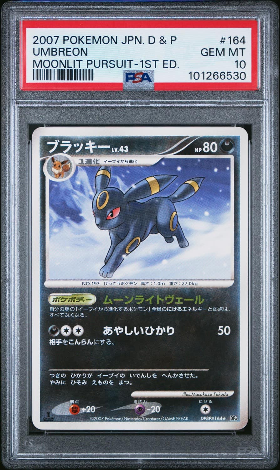 Umbreon