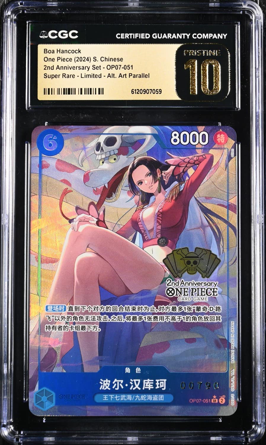Boa Hancock