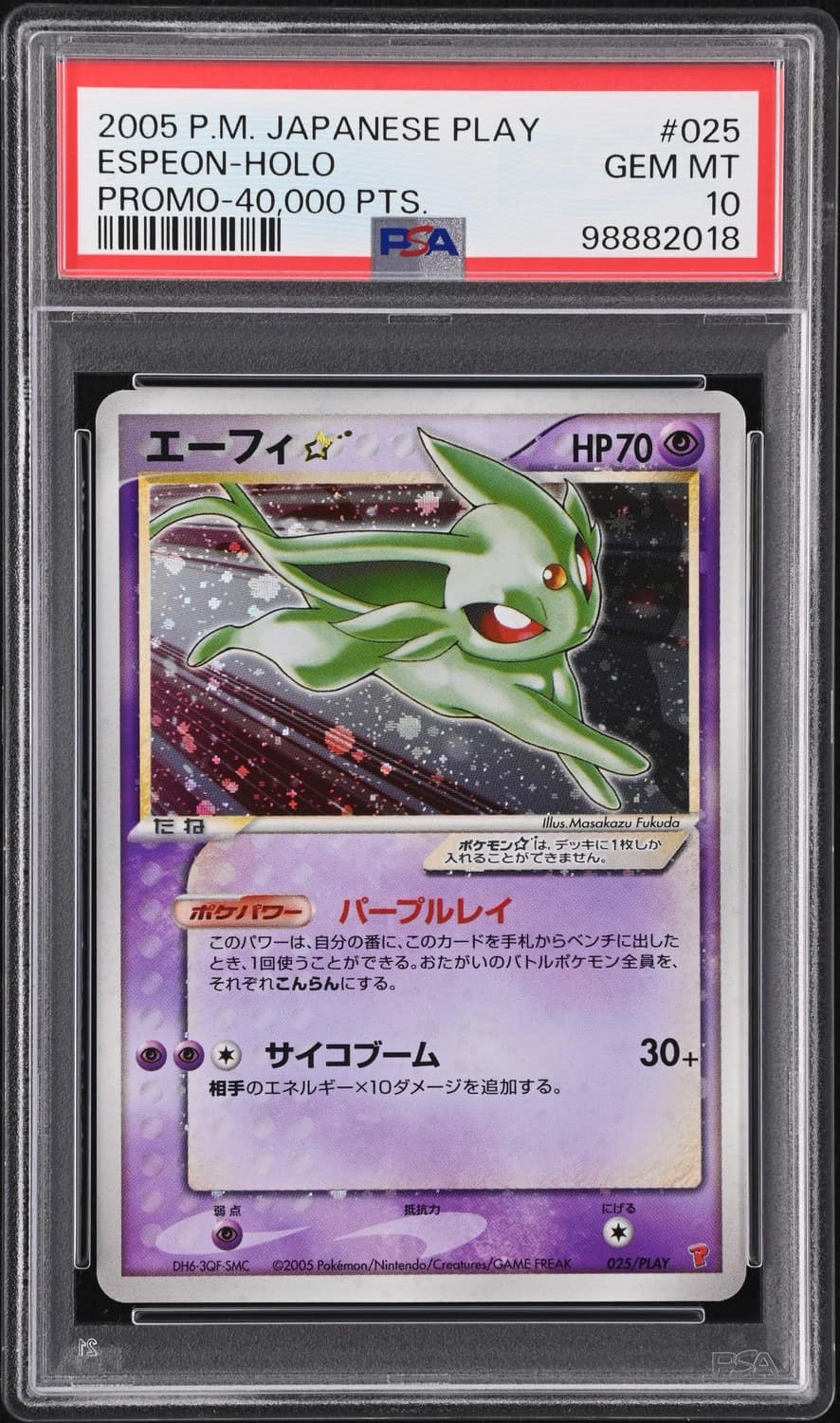 Espeon?gold Star 50000 Exp Points
