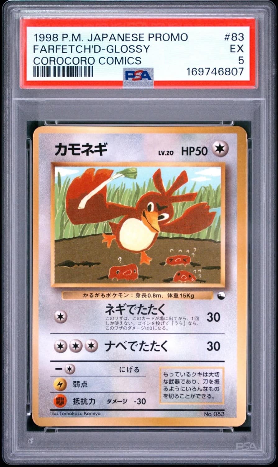 Farfetch'D
