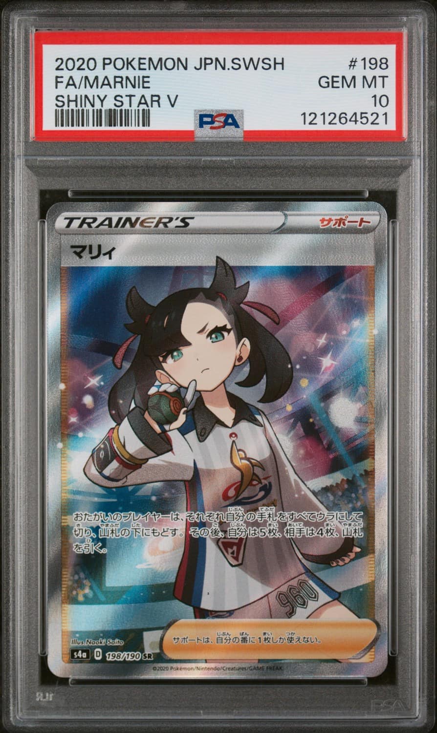 Marnie