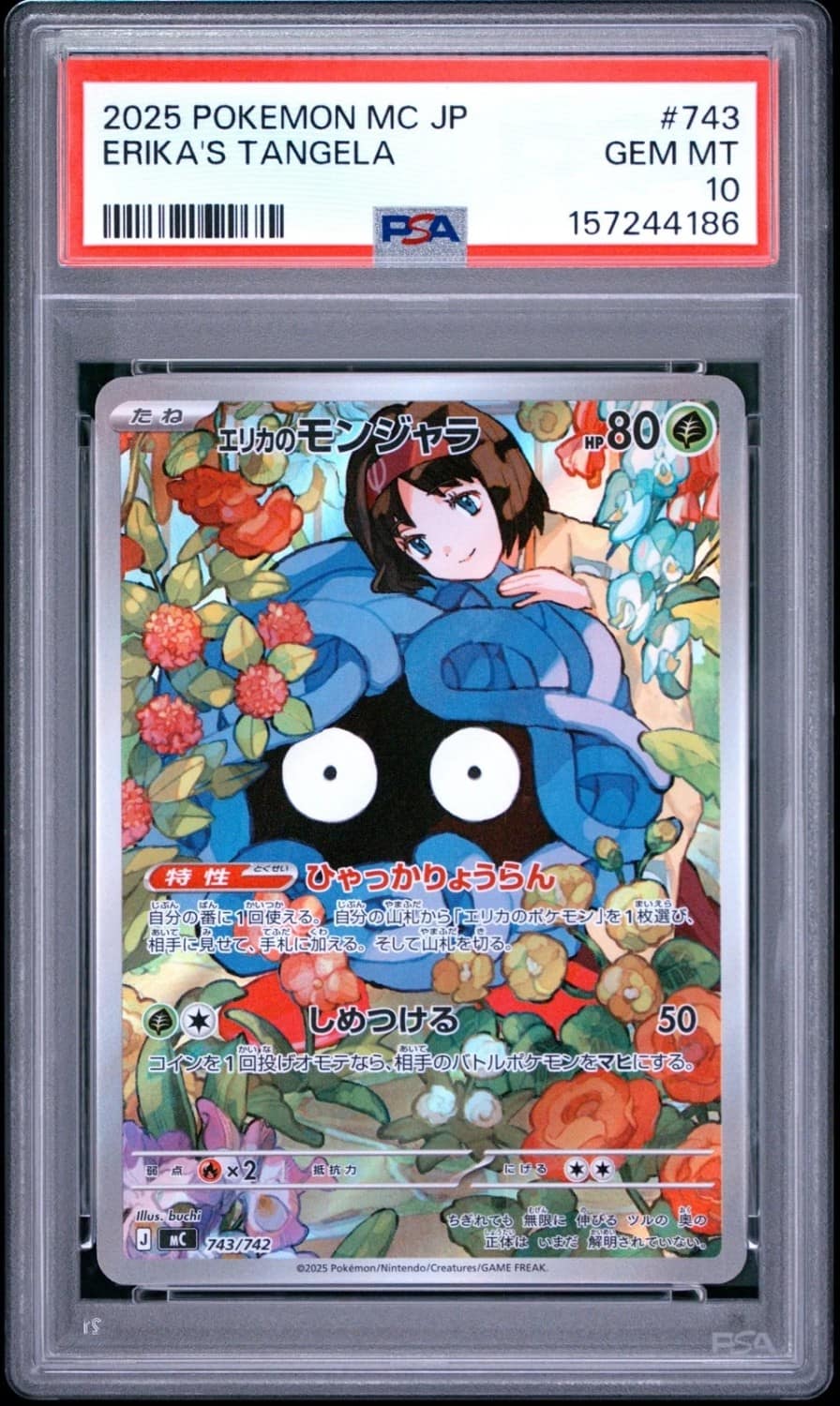 Erika'S Tangela