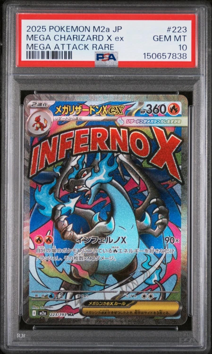 Mega Charizard X Ex