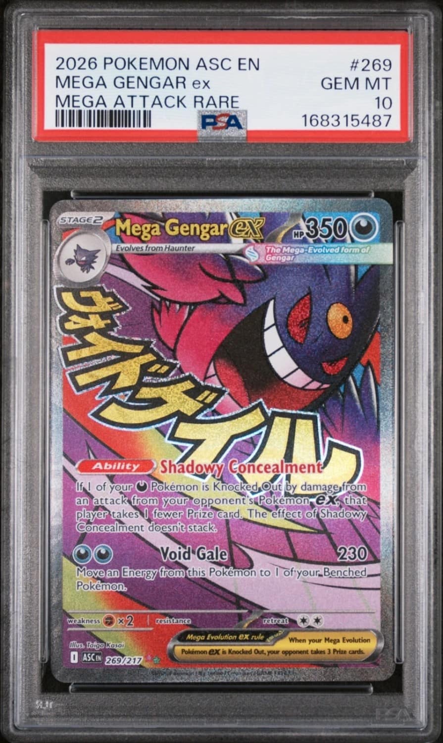 Mega Gengar Ex