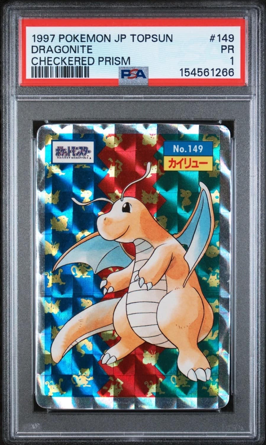 Dragonite
