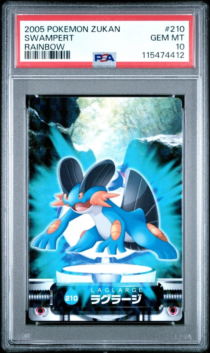 Swampert
