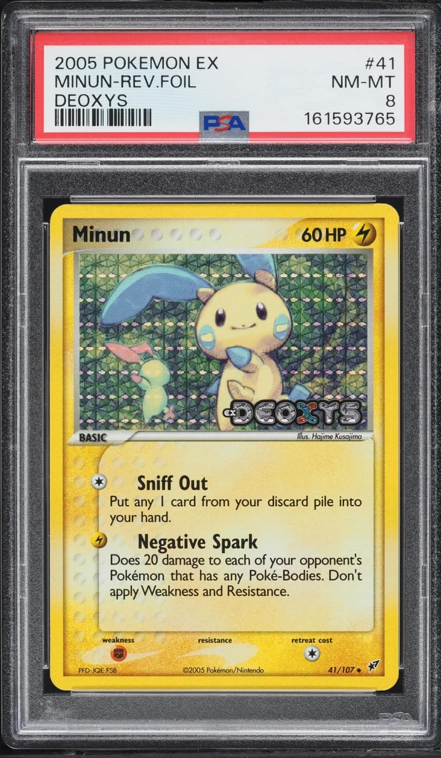 Minun