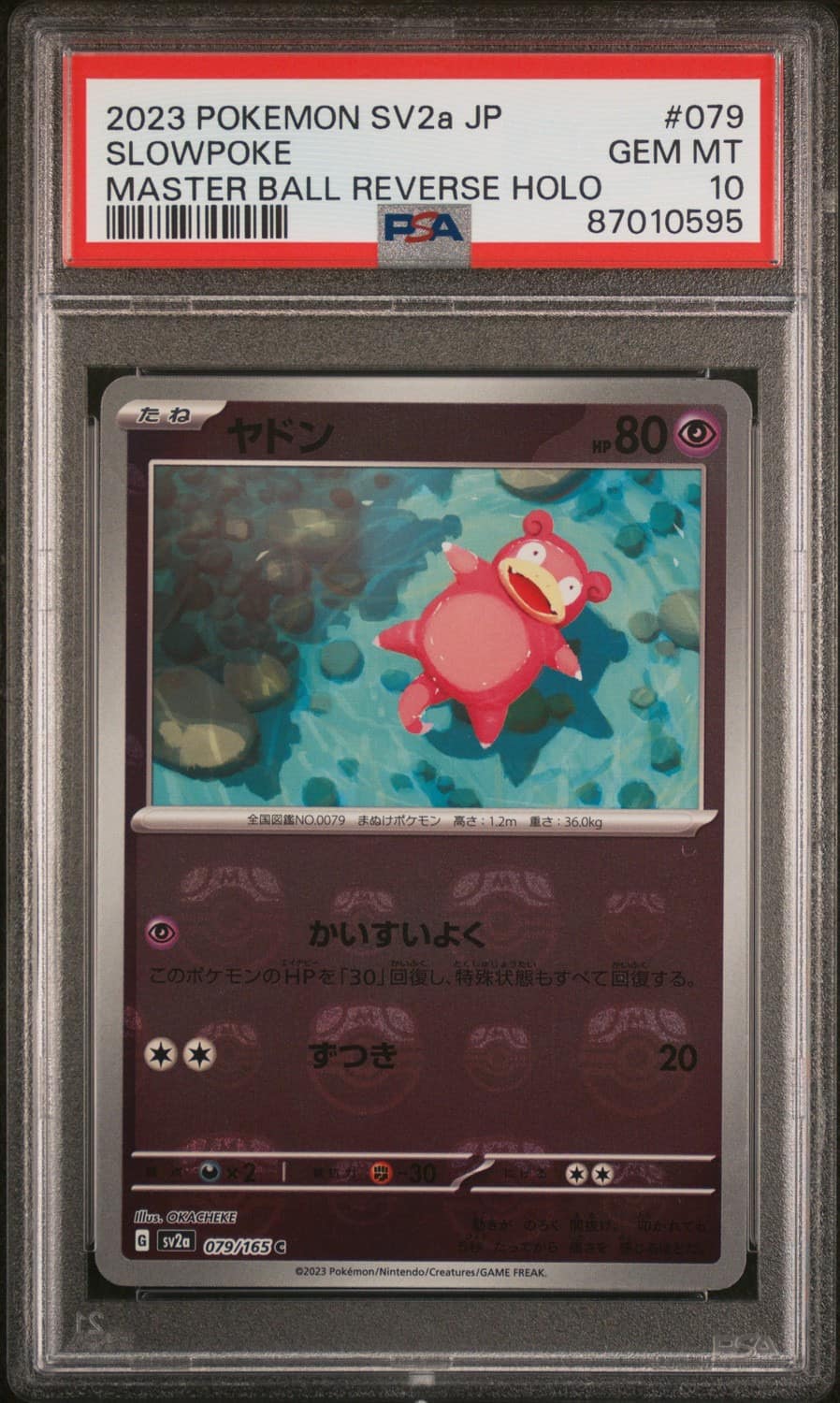 Slowpoke