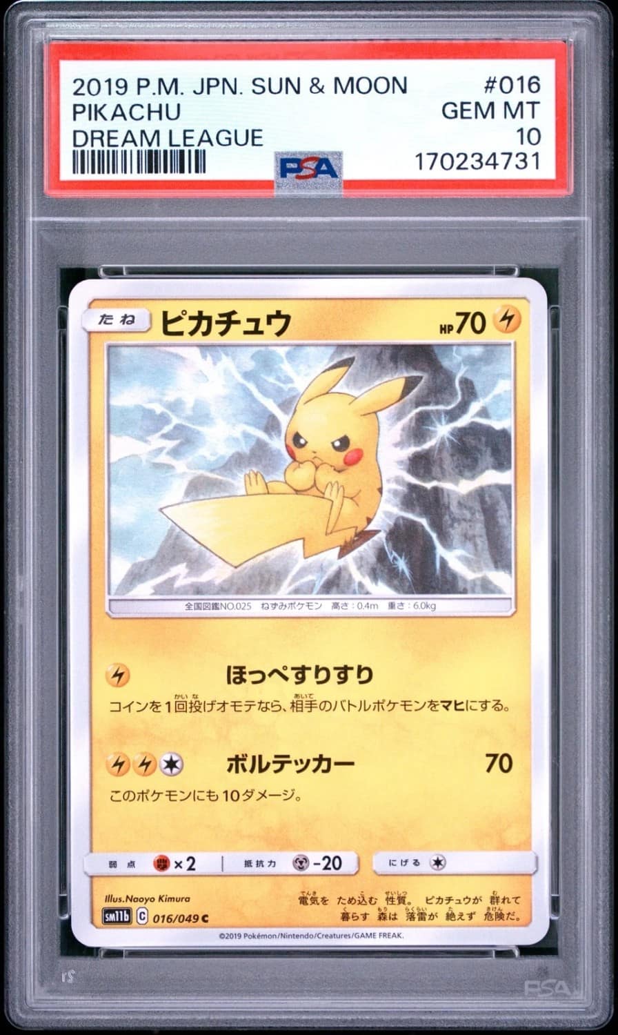 Pikachu