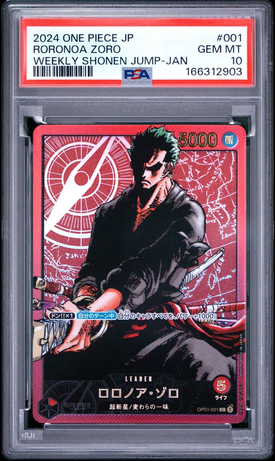Roronoa Zoro