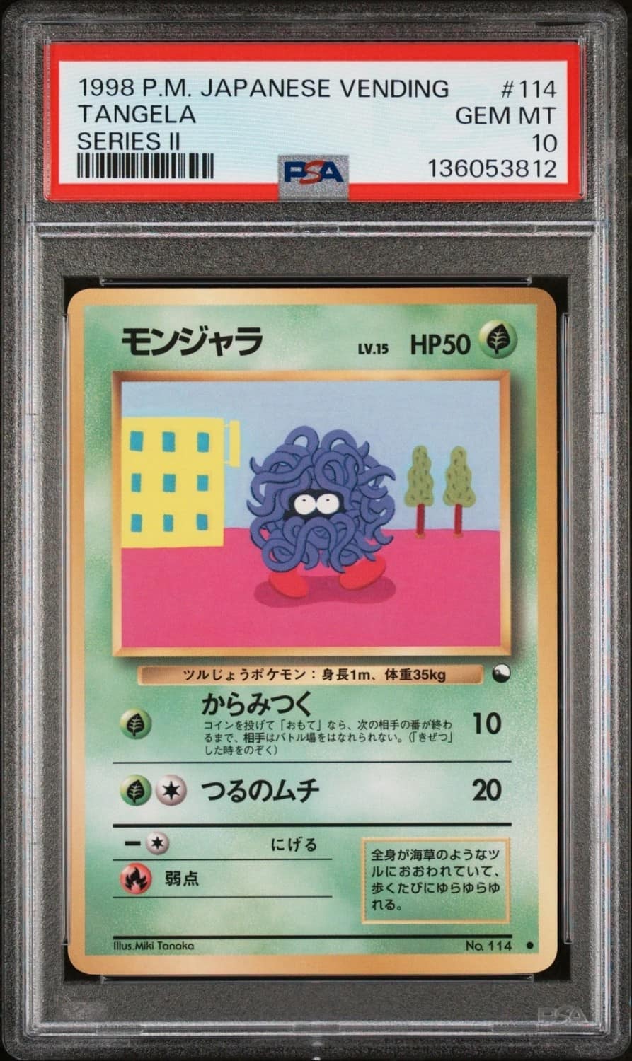 Tangela