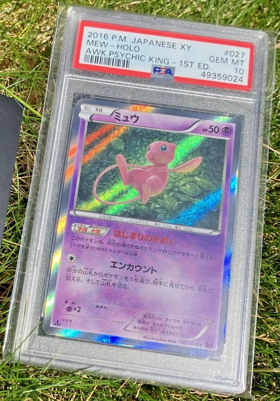 Mew