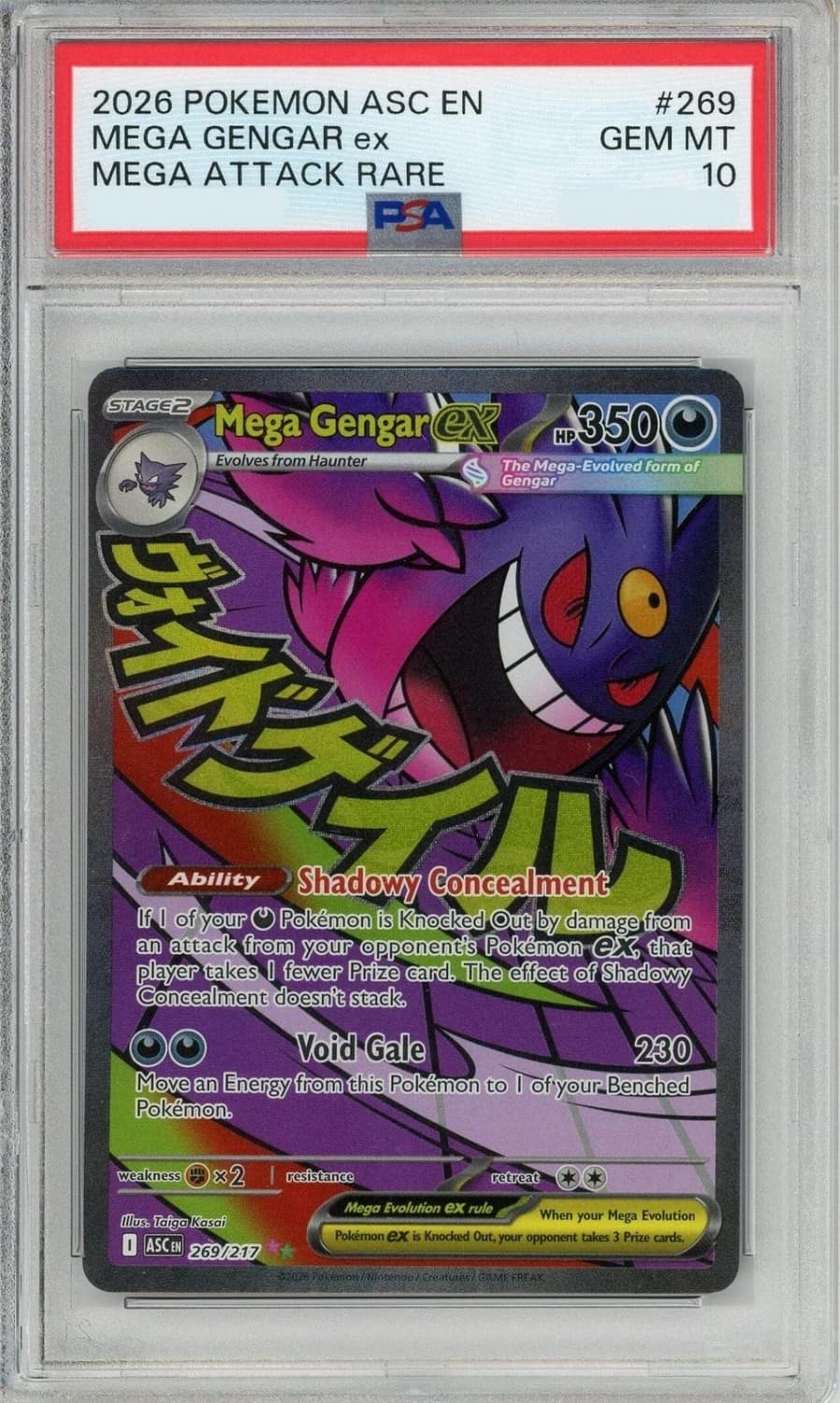 Mega Gengar Ex