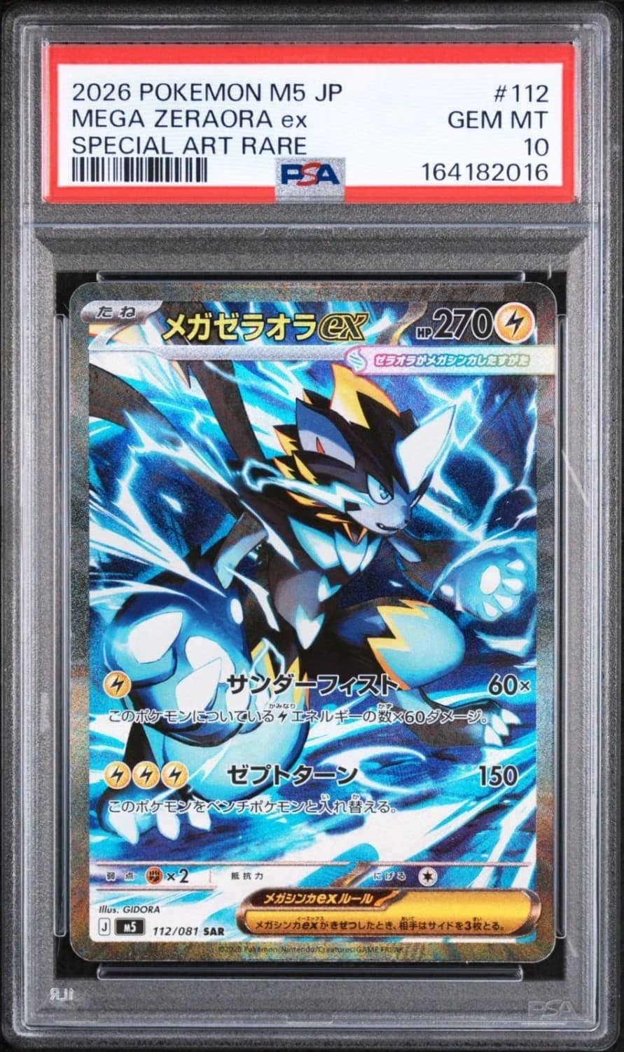 Mega Zeraora Ex