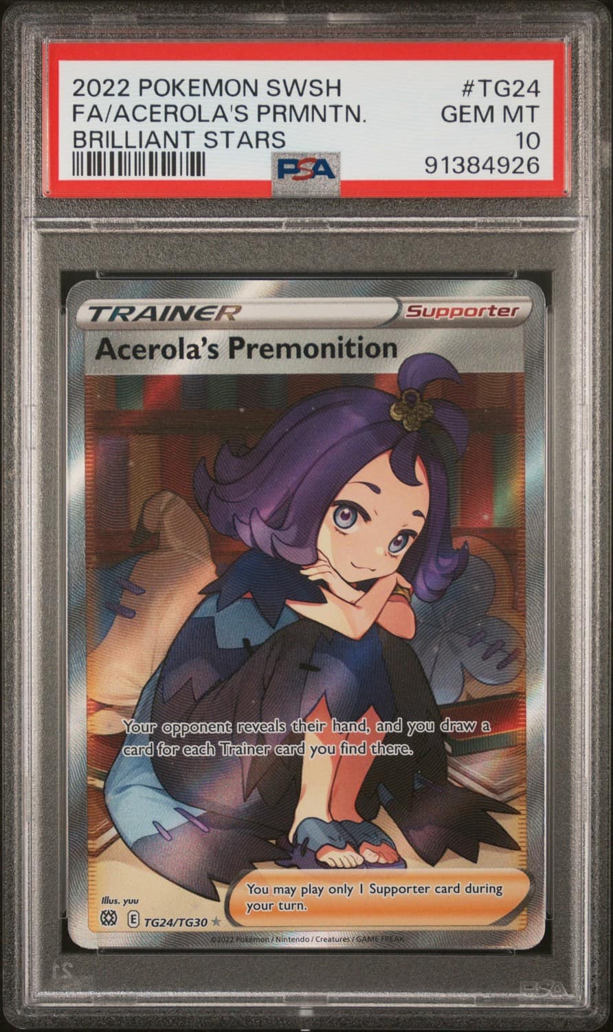 Fa/acerola'S Prmntn.
