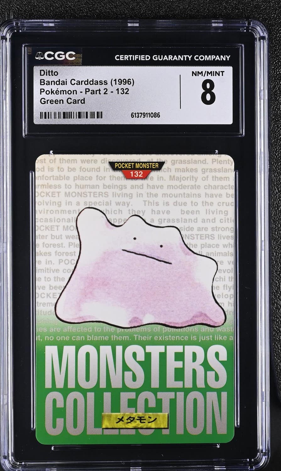 Ditto