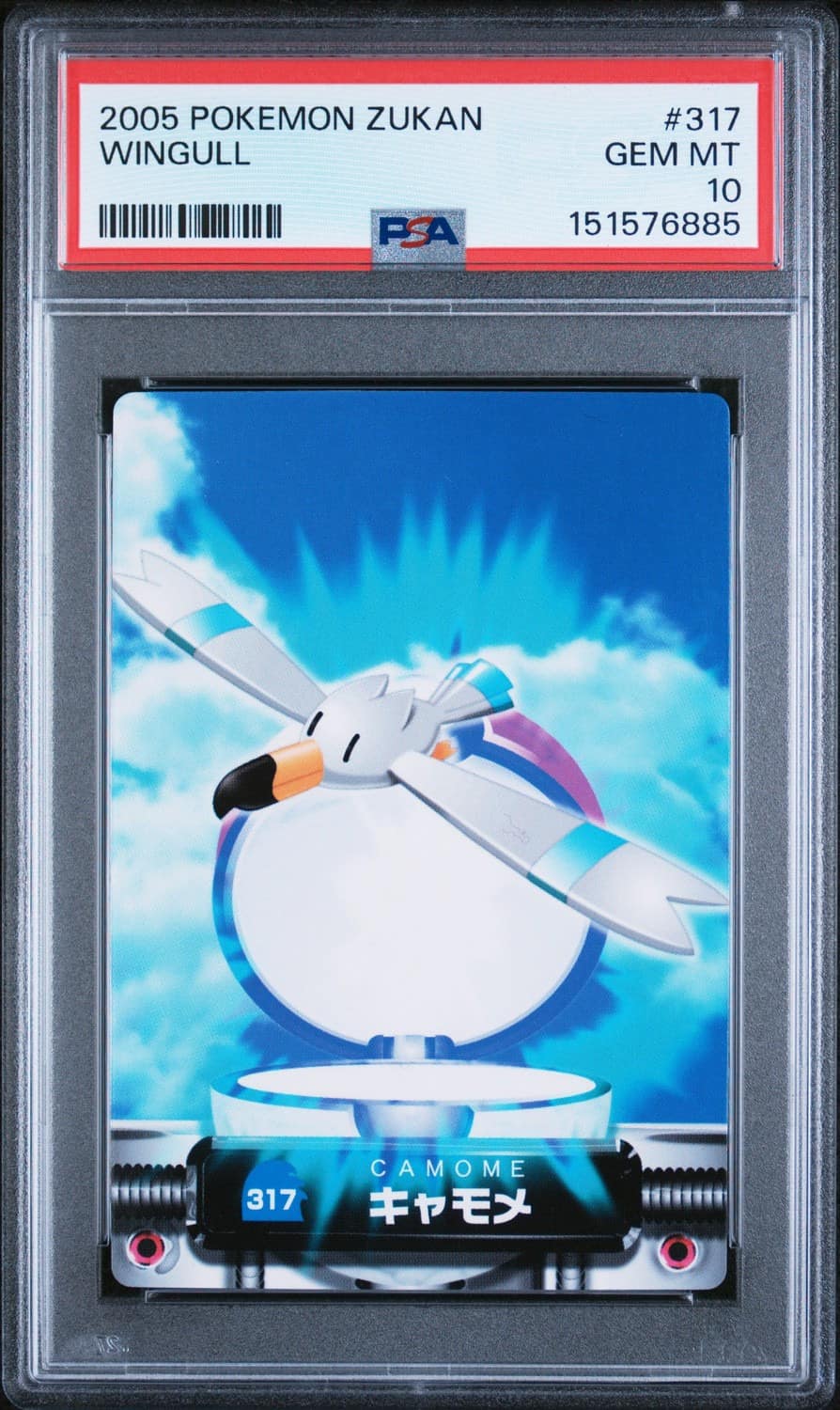 Wingull