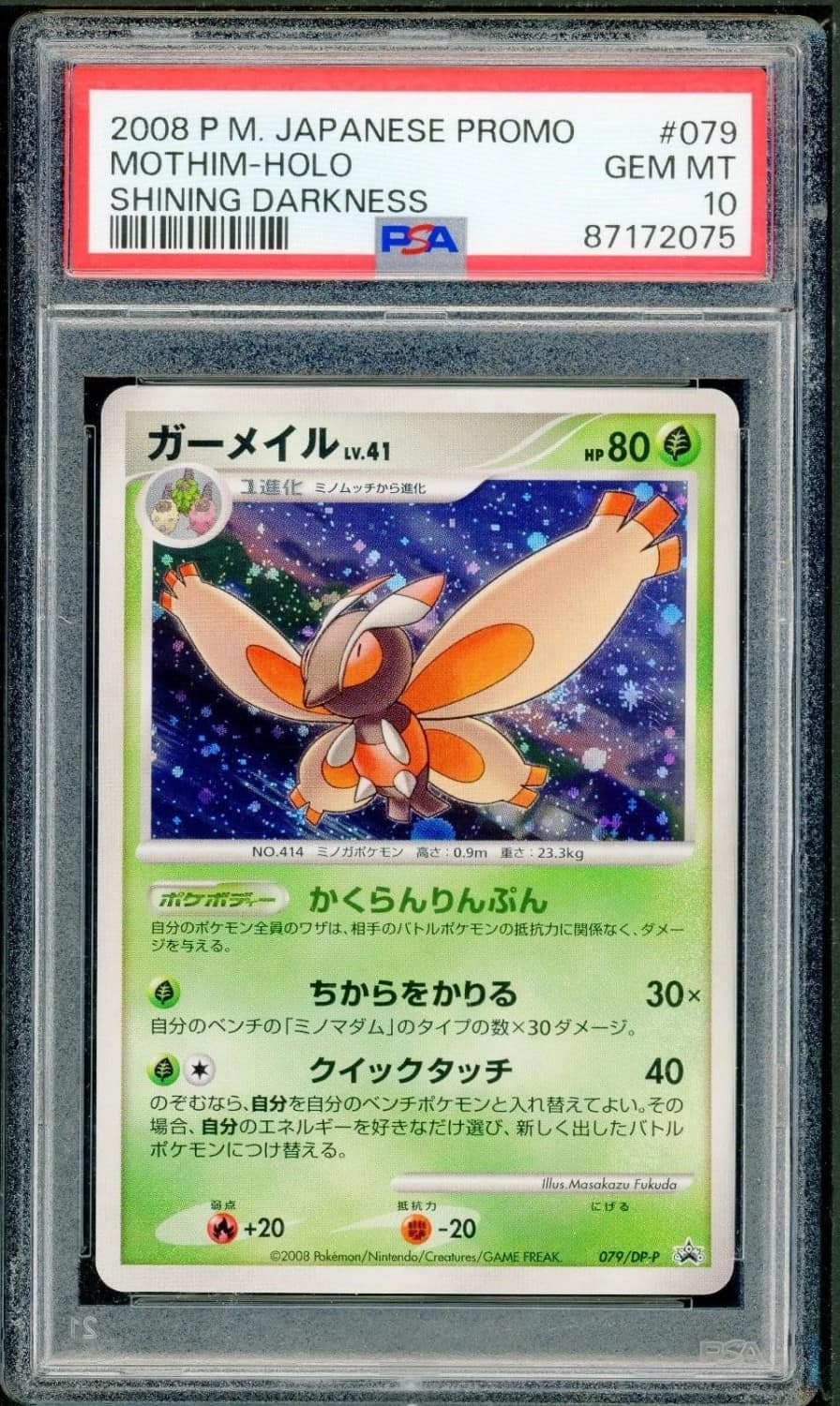 Mothim