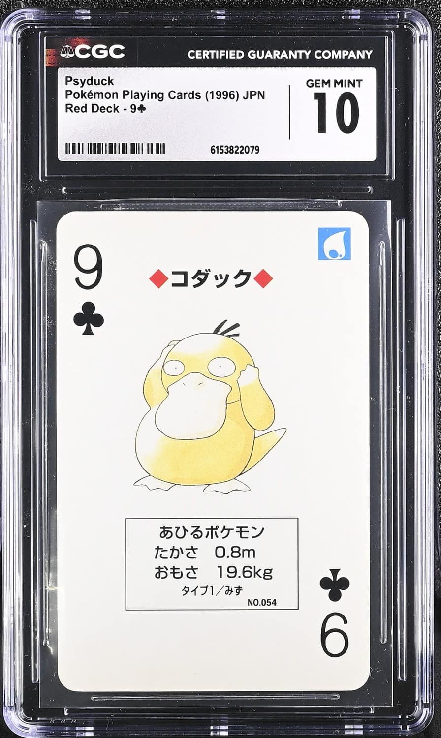 Psyduck