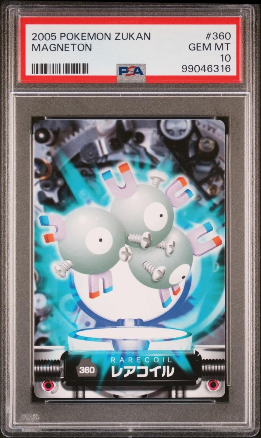 Magneton