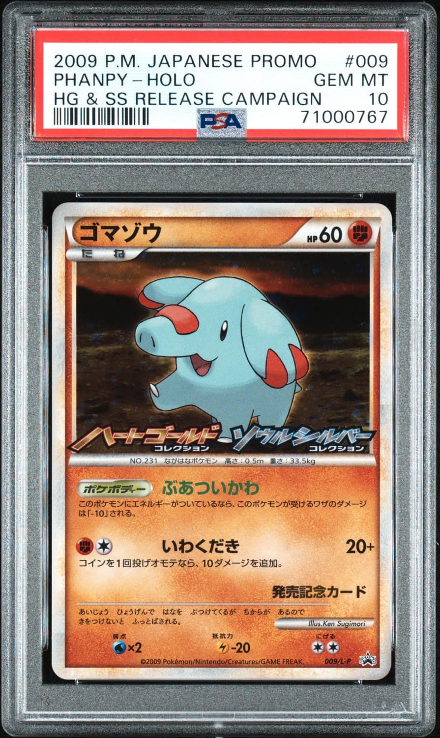 Phanpy