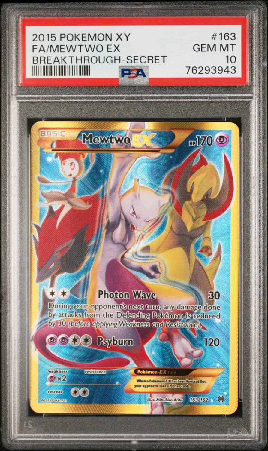 Mewtwo Ex