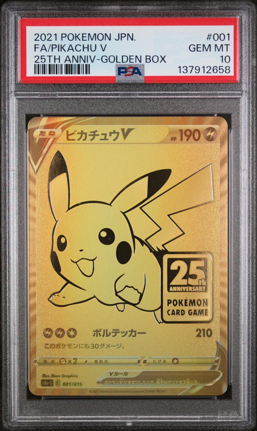 Pikachu V