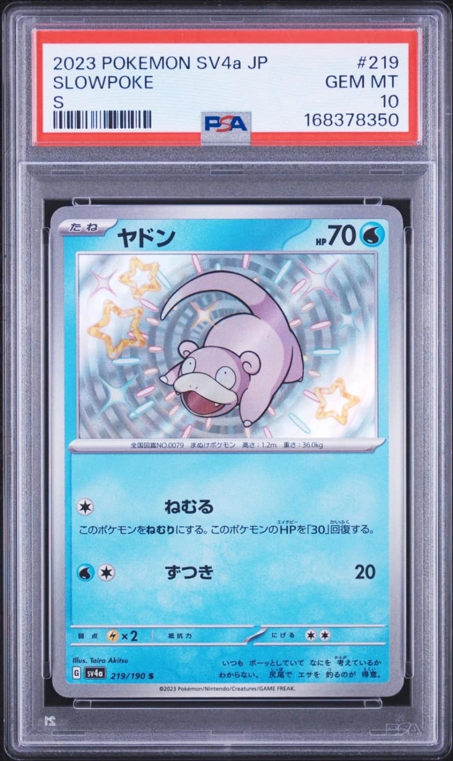 Slowpoke