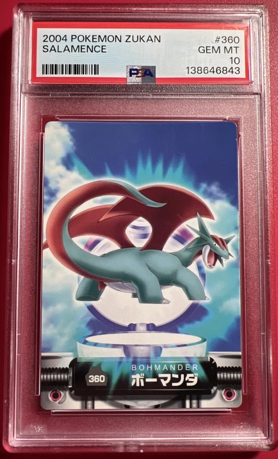 Salamence