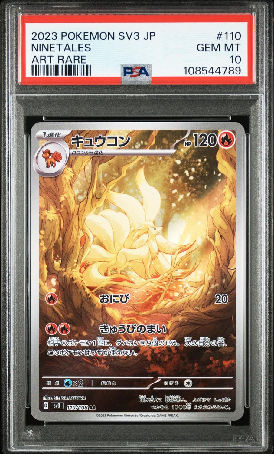 Ninetales