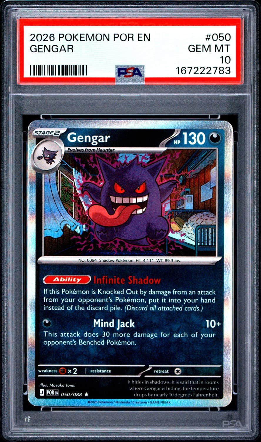 Gengar