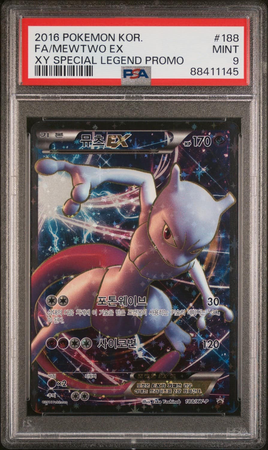Mewtwo Ex