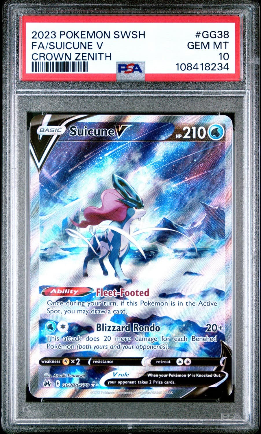 Suicune V