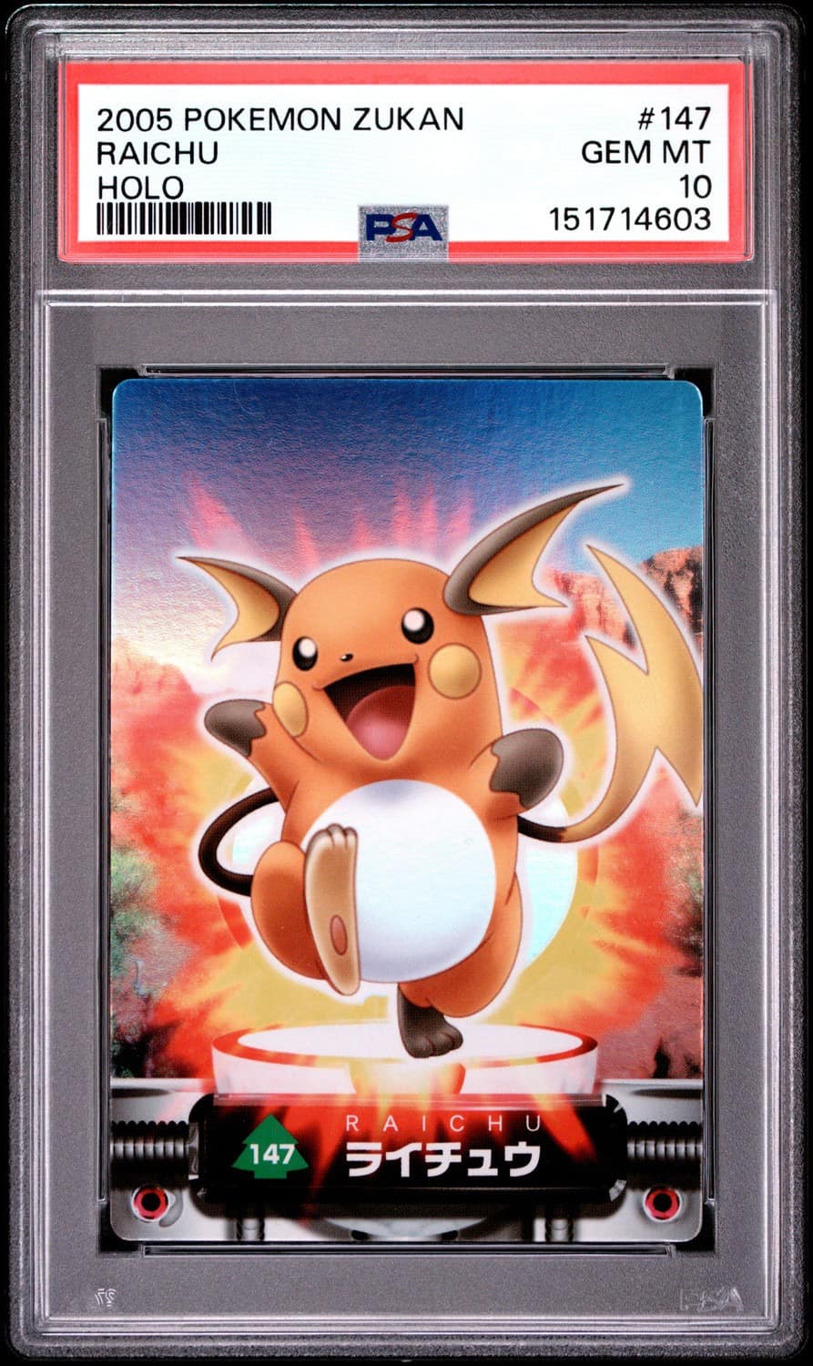 Raichu