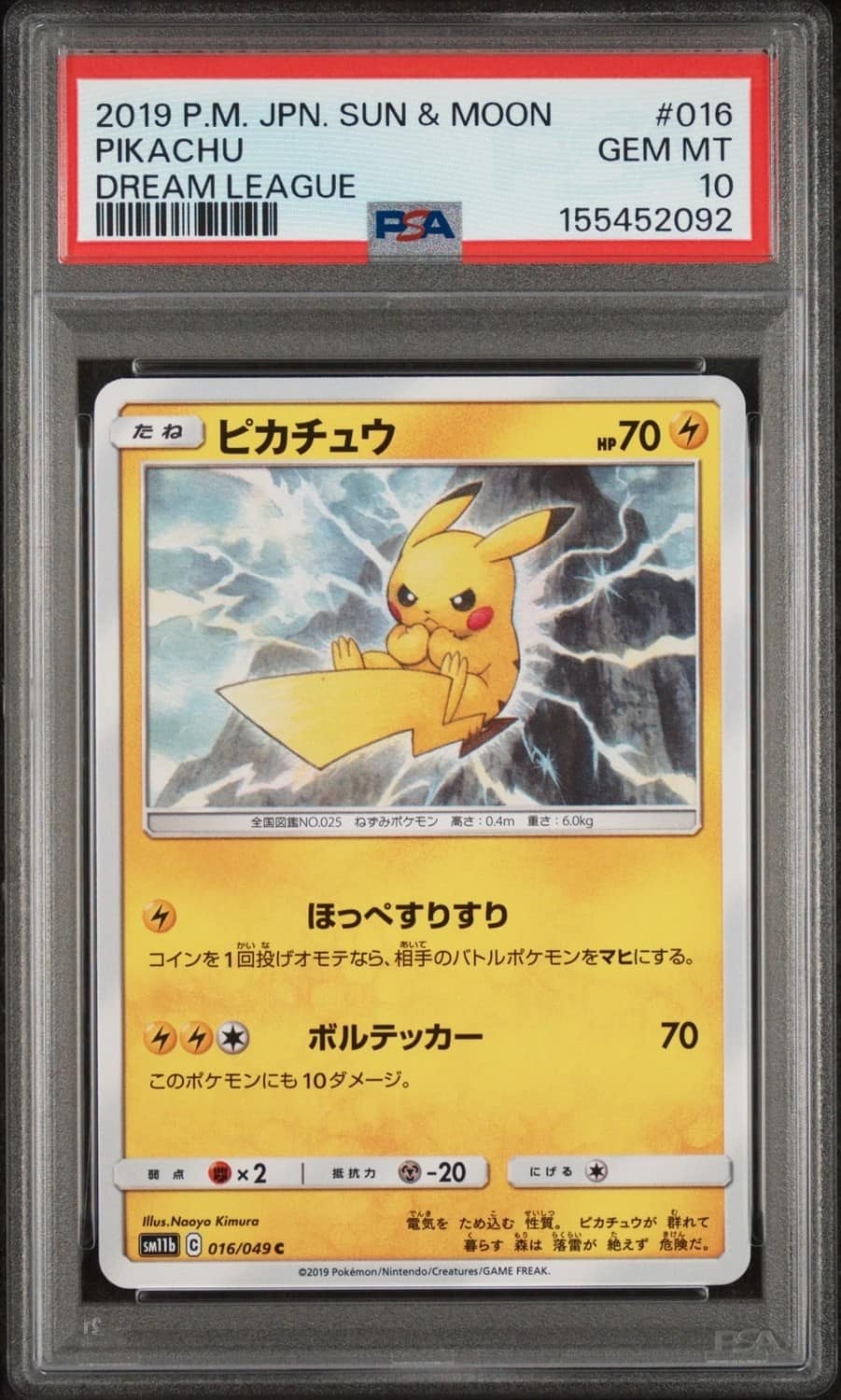 Pikachu